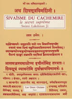 LAKSHMAN JÎ Swami Sivaïsme du Cachemire. Le secret suprême Librairie Eklectic