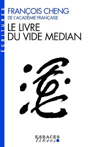 CHENG François Le livre du vide médian (édition revue et augmentée) Librairie Eklectic