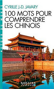 JAVARY Cyrille 100 mots pour comprendre les chinois Librairie Eklectic
