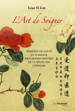 LIAO YI LIN L´Art de Soigner. Remèdes de santé et d´amour des grands maîtres de la médecine chinoise. Librairie Eklectic