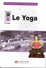 Kuang Qianzhi Yoga (Le) - DVD accompagné d´un livret Librairie Eklectic