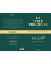 AL GHAZALI Perle prEcieuse (La) : TraitE d´eschatologie Librairie Eklectic