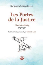 BEN SAADIAH HARRAR Nathan Les Portes de la Justice: Shaâréi Tséddéq Librairie Eklectic