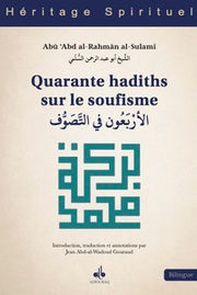 AL-SULAMI  ´Abd-al Rahman Quarante hadiths sur le soufisme (Les) Librairie Eklectic
