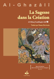 AL-GHÂZALÎ La sagesse dans la création. Traduit par Hassan Boutaleb Librairie Eklectic