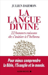 DARMON Julien La Langue Divine. 22 bonnes raisons de s´initier à l´hébreu Librairie Eklectic