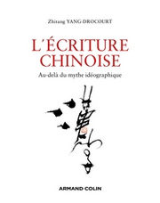 YANG-DROCOURT Zhitang L´écriture chinoise - Au-delà du mythe idéographique Librairie Eklectic