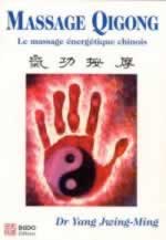 YANG JWING-MING Dr Massage Chi-Kung (Qigong). Le massage énergétique chinois (nouvelle édition revue et augmentée) Librairie Eklectic