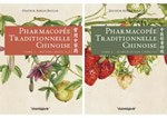 BOULOS Adnan Dr Pharmacopée Traditionnelle Chinoise. 2 volumes (Matière Médicale ; Alimentation Chinoise) Librairie Eklectic