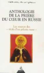 SABLE Erik Anthologie de la prière du coeur en Russie Librairie Eklectic