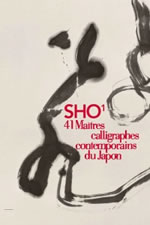 - SHO 1. 41 maÃ®tres calligraphes contemporains du Japon Librairie Eklectic