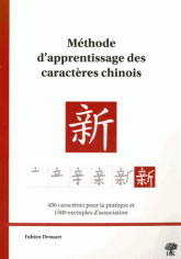 DROUART Fabien  Méthode d´apprentissage des caractères chinois Librairie Eklectic