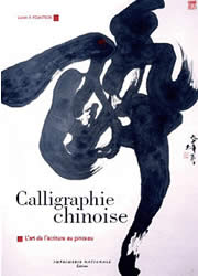 POLASTRON Lucien X. Calligraphie chinoise. L´art de l´écriture au pinceau - Prix normal 75 € - soldé éditeur 18 euros ! Librairie Eklectic