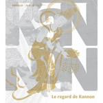 DUCOR Jérôme Le regard de Kannon Librairie Eklectic