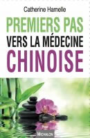 HAMELLE Catherine  Premiers pas vers la médecine chinoise  Librairie Eklectic