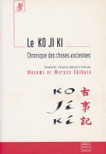 SHIBATA Masumi Kojiki (Le) - Chronique des choses anciennes - épuisé Librairie Eklectic