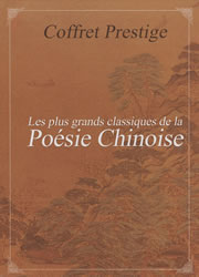 XU YUANCHONG (trad.) Coffret prestige des plus grands classiques de la poésie chinoise (3 volumes) Librairie Eklectic