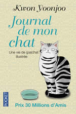 YOONJOO KWON Journal de mon chat (illustré) Librairie Eklectic