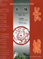 Collectif Apprenez le chinois par la vidÃ©o : La Grande Muraille. Livre 1 (en 2 volumes) Librairie Eklectic