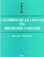 MACIOCIA Giovanni L´examen de la langue en médecine chinoise Librairie Eklectic