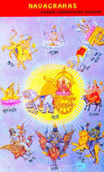 SHASTRI Pandit Vishwanath Navagrahas. Contes indiens des divinités planétaires. Récits symboliques de la vie des planètes Librairie Eklectic