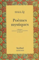 HALLAJ Husayn Mansûr Poèmes mystiques (bilingue arabe - français, trad. Sami-Ali) Librairie Eklectic