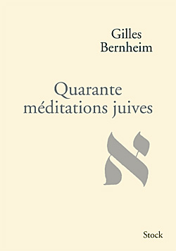 Bernheim Gilles Quarante méditations juives Librairie Eklectic