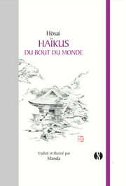 HOSAI & MANDA Haïkus du bout du monde. (version poche relié illustré avec élastique) Librairie Eklectic