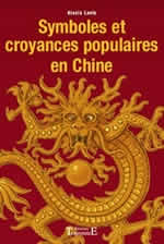 LAVIS Alexis Symboles et croyances populaires en Chine Librairie Eklectic