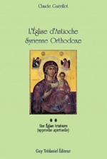 GUERILLOT Claude Eglise d´Antioche Syriaque Orthodoxe (L´). Vol. 2 : Une Eglise trinitaire - approche spirituelle - Librairie Eklectic