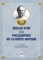 SOUPIOS M.A. & MOURDOUKOUTAS Panos  Dix règles d´or des philosophes de la Grèce antique  Librairie Eklectic