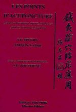 JING DA Lu (Lu Jingda) & YAÏSH Amnon Points d´acupuncture (Les). Leurs fonctions, indications et applications cliniques Librairie Eklectic