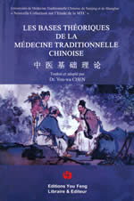 Universités de Nanjing et Shanghai & CHEN You-wa Bases théoriques de la Médecine Traditionnelle Chinoise (Les) (adapt. Dr You-Wa-Chen) Librairie Eklectic