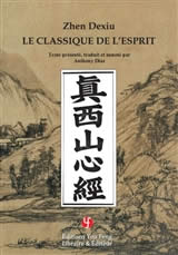 ZHEN Dexiu (1178-1235) Le classique de l´esprit (Xinjing, 1233). Texte présenté, traduit et annoté par Anthony Diaz Librairie Eklectic