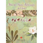 CHEN You-Wa Dr Atlas des Plantes MÃ©dicinales de Chine (tout en couleurs) Librairie Eklectic
