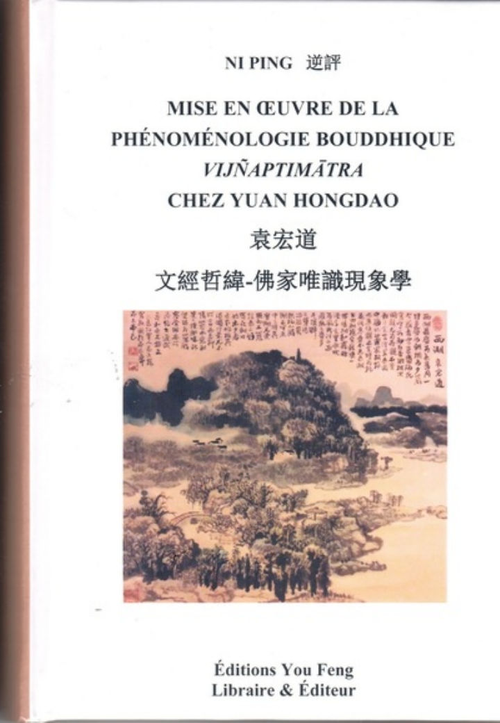 NI PING Mise en oeuvre de la phénoménologie bouddhique Vijnaptimatra chez Yuan Hongdao Librairie Eklectic